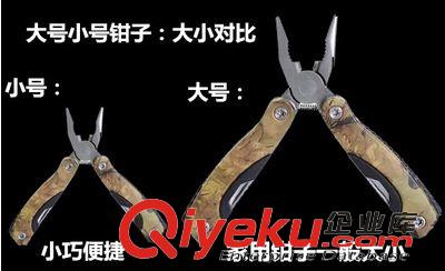 其他鉗類工具 戶外騎行工具多功能組合實用折疊迷彩鉗子居家必備用品現貨批發原始圖片2