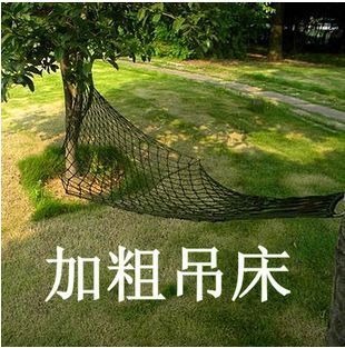吊椅 885g居家戶外休閑1M寬吊床野營露營野餐墊陽臺宿舍午休多功能吊床