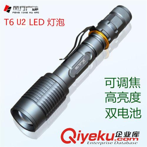 手電筒、手握式電筒 U2升級加長2節(jié)遠程強光變焦手電筒18650電池戶外騎行