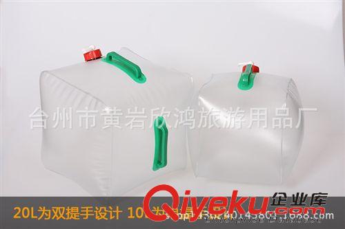 折疊水袋 供應戶外10L折疊水桶 透明水袋 大容量 加厚環保PVC便攜式水袋