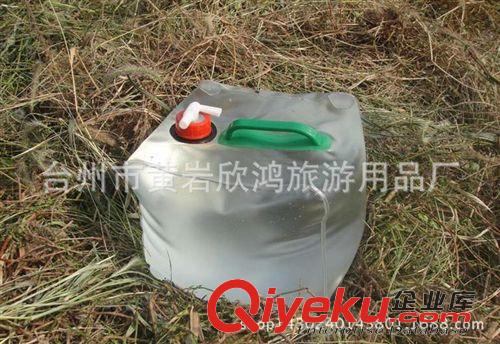 折疊水袋 專業生產供應便攜式戶外折疊水壺  野營折疊水袋 PVC折疊水壺20L