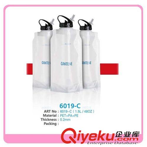 便攜式水壺水袋 2升2L 折疊水袋 戶外裝備必備 大容量飲用水袋