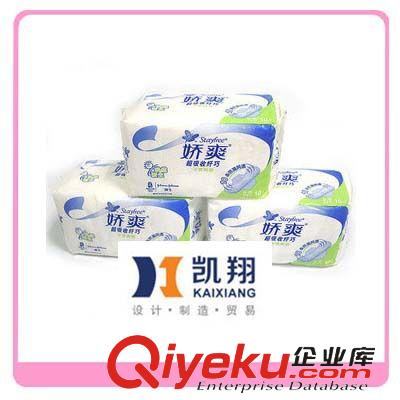 日化類 家中必備 可掛式衣柜防潮劑 cs劑衣柜掛式吸濕袋防霉 0.25kg
