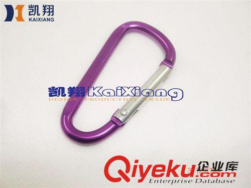 配件 大號(hào)登山扣 戶外多功能 打扁扣可刻字/LOGO