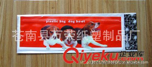 折疊寵物碗 便攜式狗碗 PE環保狗碗 狗糧碗 貓碗 狗糧袋 皇家狗糧包裝袋
