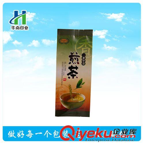 熱銷產(chǎn)品 廠家訂制鍍鋁膜自封袋 適用各類食品茶葉包裝