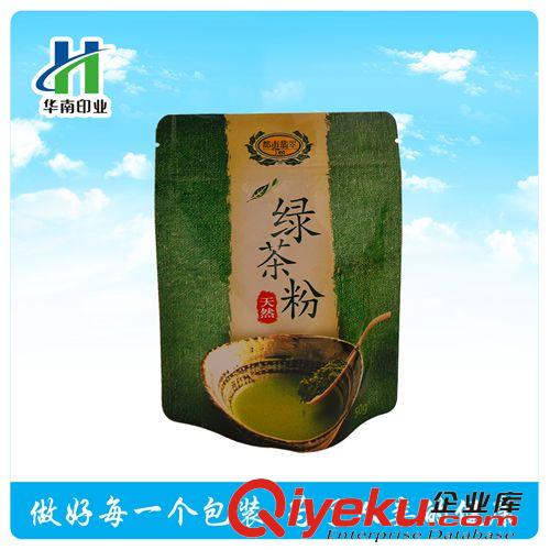 熱銷產(chǎn)品 廠家訂制鍍鋁膜自封袋 適用各類食品茶葉包裝