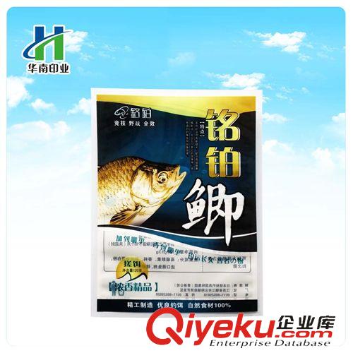 熱銷產(chǎn)品 廠家訂制魚餌袋 魚餌復(fù)合袋