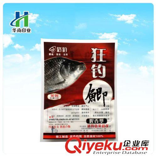 熱銷產(chǎn)品 廠家訂制魚餌袋 魚餌復(fù)合袋