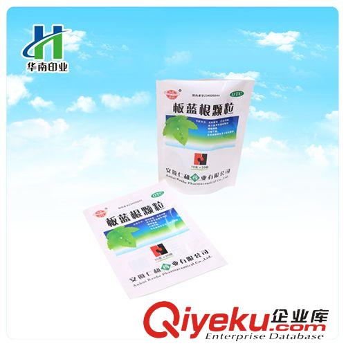 熱銷產品 修正藥業供應商 藥用復合袋 醫藥包裝袋 膠囊外包裝袋原始圖片2