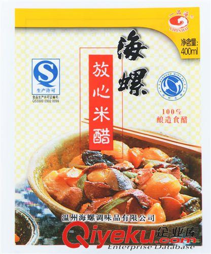 熱銷產(chǎn)品 廠家訂做調(diào)味品包裝 醬油吸嘴袋 醬油塑料袋 醬油鋁塑袋