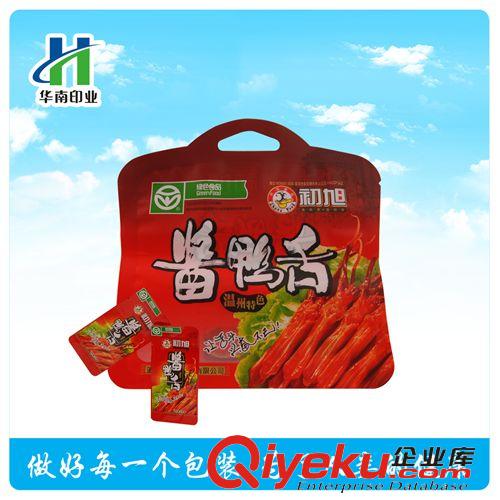 精品推薦 QS認(rèn)證食品包裝企業(yè) 生產(chǎn)訂制121度高溫蒸煮食品袋