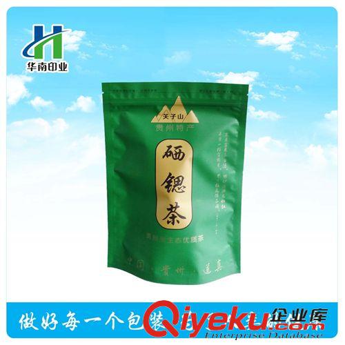 食品包裝袋 QS認證包裝生產(chǎn)企業(yè) 生產(chǎn)訂制茶葉包裝袋 茶葉拉鏈自立袋