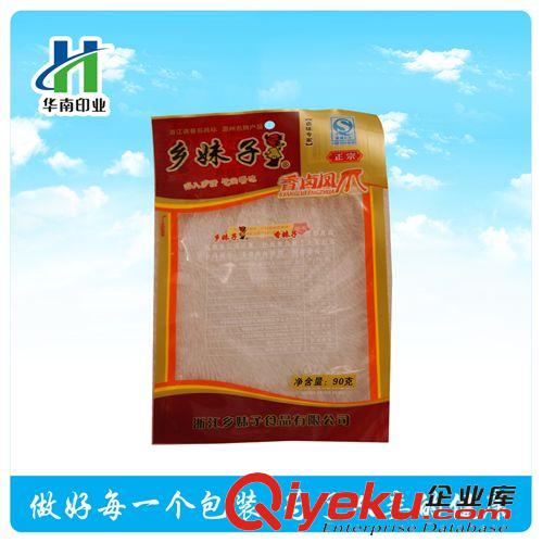 食品包裝袋 QS認證食品包裝企業(yè) 生產(chǎn)訂制121度高溫蒸煮食品袋原始圖片3