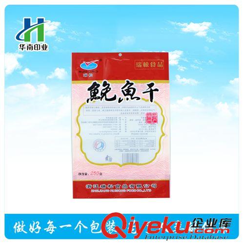 食品包裝袋 QS食品包裝認證企業 訂制生產休閑食品包裝袋原始圖片2
