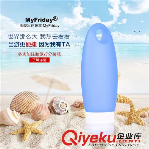 硅膠旅行分裝瓶 旅行便攜式乳液硅膠分裝瓶 洗發(fā)水沐浴露按壓瓶化妝品瓶子98ML原始圖片3