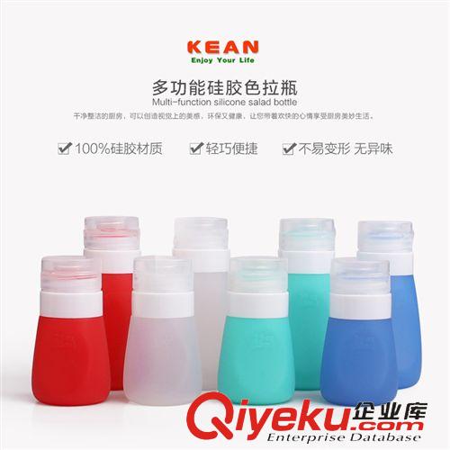 硅膠旅行分裝瓶 新硅膠旅分裝瓶正立款 食品級(jí)硅膠材質(zhì) 可裝食用調(diào)料 旅行禮品原始圖片3
