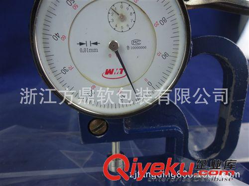 現(xiàn)貨供應(yīng) 供應(yīng) 現(xiàn)貨空白袋/中封食品包裝袋/帶易撕口食品袋/通用三邊封袋原始圖片2