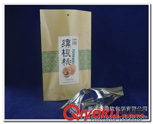 牛皮紙包裝袋 供應牛皮紙包裝袋/牛皮紙自立袋/自立拉鏈袋 可來樣定做原始圖片3