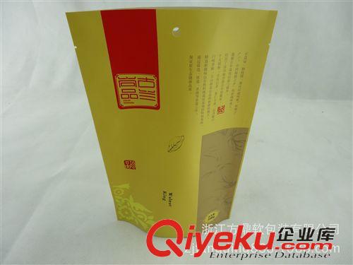牛皮紙包裝袋 【專業生產】牛皮紙食品袋/自封食品袋/拉鏈扣自封自立袋廠家原始圖片2