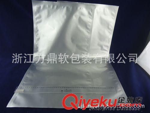 食品袋/飲料/酒水系列 供應 福建茶葉自立拉鏈袋/茶葉內(nèi)袋/小茶葉袋/茶葉包裝袋定做