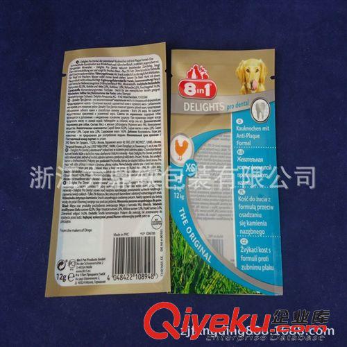 寵物食品袋系列 【熱銷】 迷你包裝寵物狗食品袋/小規(guī)格狗糧包裝袋 優(yōu)質廠家原始圖片2