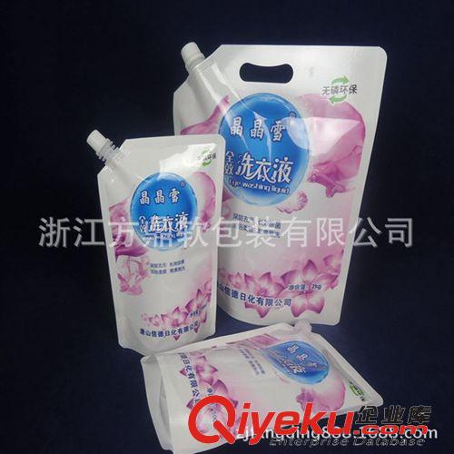 化妝品/洗潔用品系 【廠家定做】彩印包裝500ml洗衣液袋/乳白自立吸嘴袋/液體包裝袋