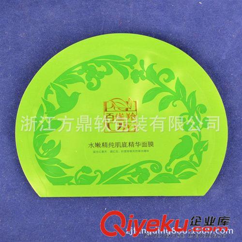 化妝品/洗潔用品系 鋁箔材質(zhì)燙金面膜袋/鋁箔面膜袋廠家定制  優(yōu)質(zhì)軟包裝供應(yīng)商