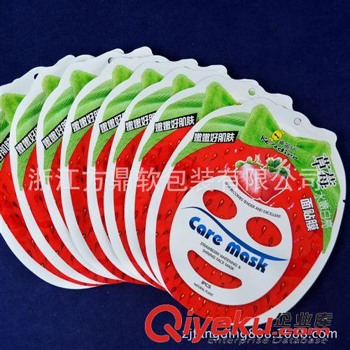 化妝品/洗潔用品系 供應 異形面膜袋/易撕面膜袋生產廠家/質量保證 價格優惠