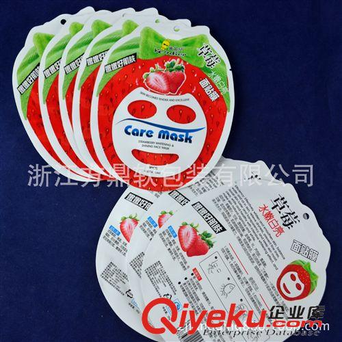化妝品/洗潔用品系 供應(yīng) 異形鍍鋁面膜袋/純鋁面膜袋生產(chǎn)廠家 環(huán)保食品級材質(zhì)原始圖片2