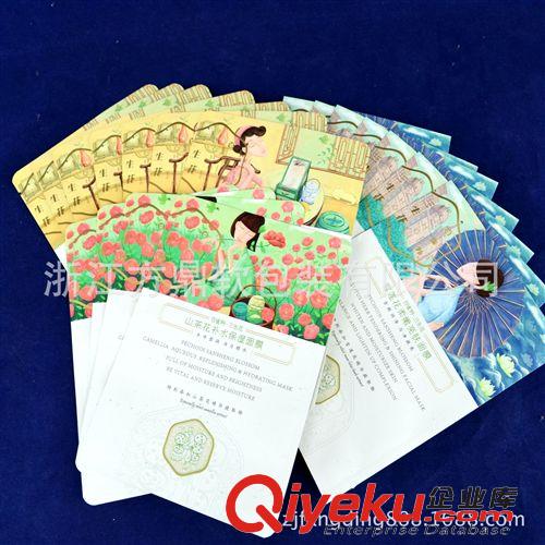 化妝品/洗潔用品系 供應(yīng) 牛皮紙面膜袋/燙金工藝/百雀羚面膜袋生產(chǎn)廠家 質(zhì)量保證