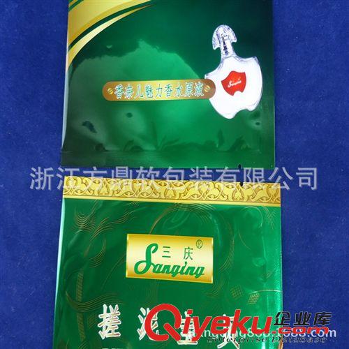 化妝品/洗潔用品系 供應(yīng) 香水原液包裝袋/環(huán)保面膜袋/連體面膜袋定做廠家/印刷精美原始圖片2
