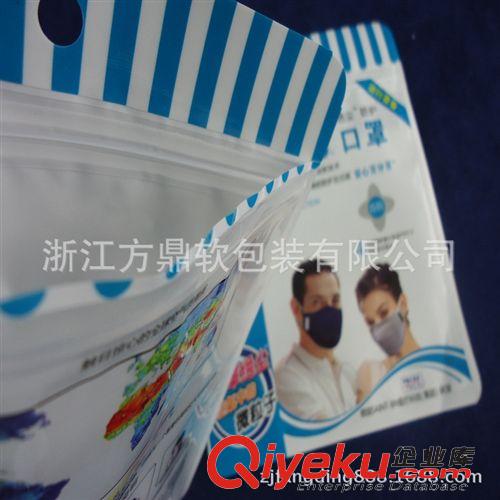 家紡服裝包裝系列 專業出口 口罩自封包裝袋廠家定做/日本防護口罩鋁箔袋出口原始圖片2