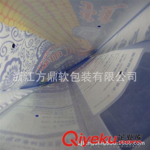 農藥/醫藥/種子袋系列 供應 牛皮紙復合玉米種子袋/種業公司需要的袋子 可來圖來樣定制原始圖片3