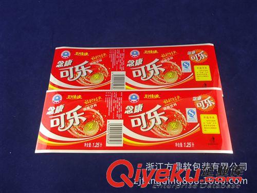 卷膜/收縮膜/廣告膜系列 【廠家批發】浙江熱收縮膜、pvc收縮膜定做、收縮卷膜出廠廠家原始圖片2