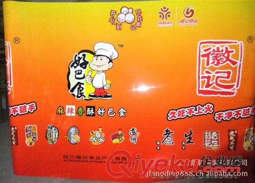 卷膜/收縮膜/廣告膜系列 【廠家批發】浙江熱收縮膜、pvc收縮膜定做、收縮卷膜出廠廠家原始圖片3
