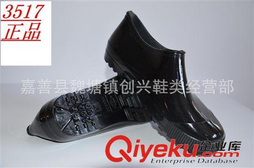 榮光鞋 zp榮光休閑鞋 防滑耐磨帆布鞋 戶外登山訓(xùn)練工作鞋