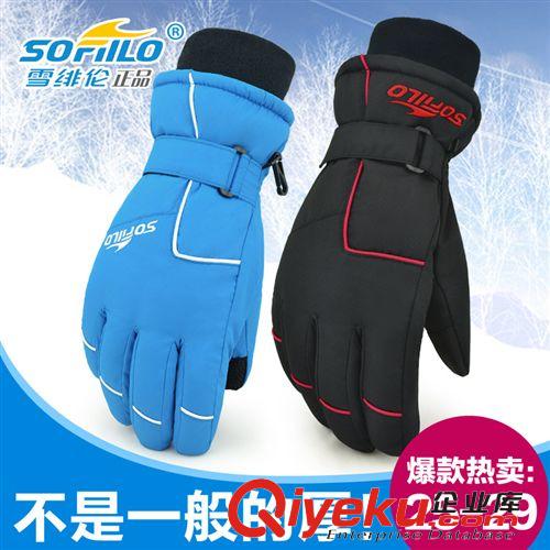 滑雪用品 雪緋倫男女冬季情侶騎車防風(fēng)防滑滑雪戶外加厚防寒保暖全指手套棉