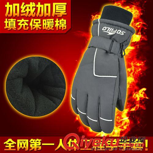 滑雪用品 雪緋倫男女冬季情侶騎車防風(fēng)防滑滑雪戶外加厚防寒保暖全指手套棉