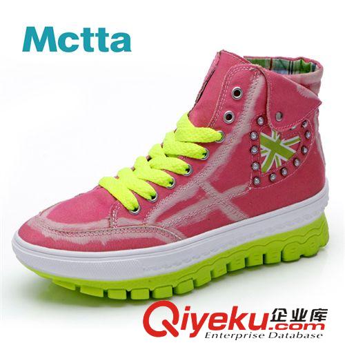 單鞋 麥途/Mctta 春夏新品彈簧鞋時尚夜光女鞋 韓版潮流帆布鞋MT8811原始圖片3