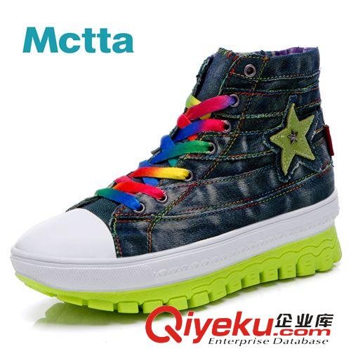 單鞋 麥途/Mctta 春夏新品彈簧鞋時尚女鞋 韓版潮流帆布鞋 MT8818原始圖片2