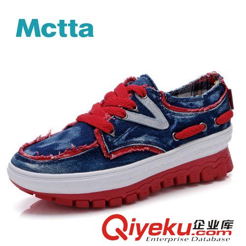 單鞋 麥途/Mctta 春夏新品增高彈簧鞋保健功能些時(shí)尚女鞋帆布鞋 MT8809