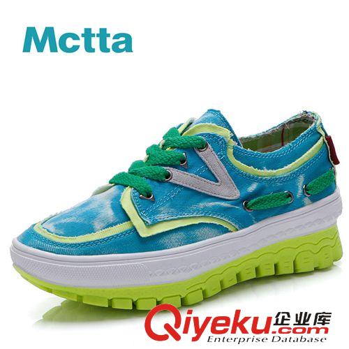 單鞋 麥途/Mctta 春夏新品增高彈簧鞋保健功能些時尚女鞋帆布鞋 MT8809