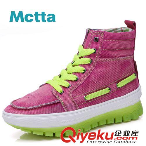 單鞋 麥途/Mctta 春夏新品彈簧鞋時(shí)尚夜光女鞋 韓版潮流帆布鞋MT8810