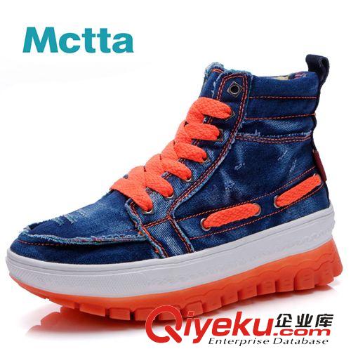 單鞋 麥途/Mctta 春夏新品彈簧鞋時尚夜光女鞋 韓版潮流帆布鞋MT8810原始圖片3