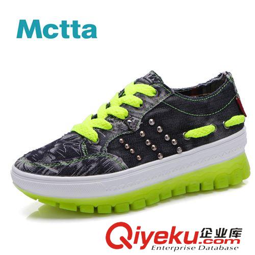 單鞋 麥途/Mctta 春夏新品彈簧鞋時尚夜光女鞋 韓版潮流帆布鞋MT8810