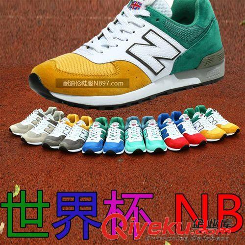 紐百倫/Newbalence 跑步鞋情侶NB字母鞋子576世界杯限量版跑鞋巴西阿根廷36-44