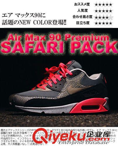 nike 2015 灰色石頭紋 700155-006 36 -  44