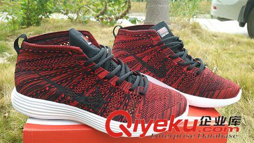 編織飛線 lunar flyknit chukka free 5.0 淺灰 40-45