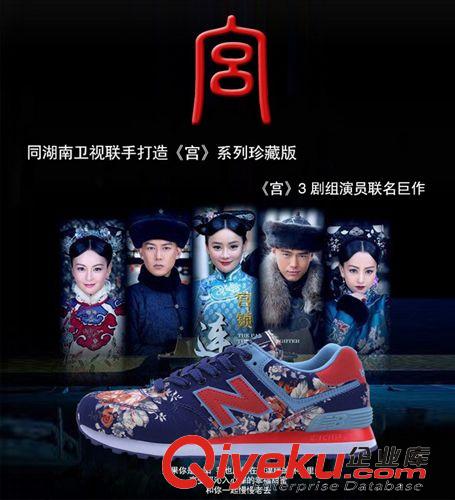 574 《宮》3系列珍藏版同湖南衛(wèi)視劇組演員聯(lián)名巨作 N款 574